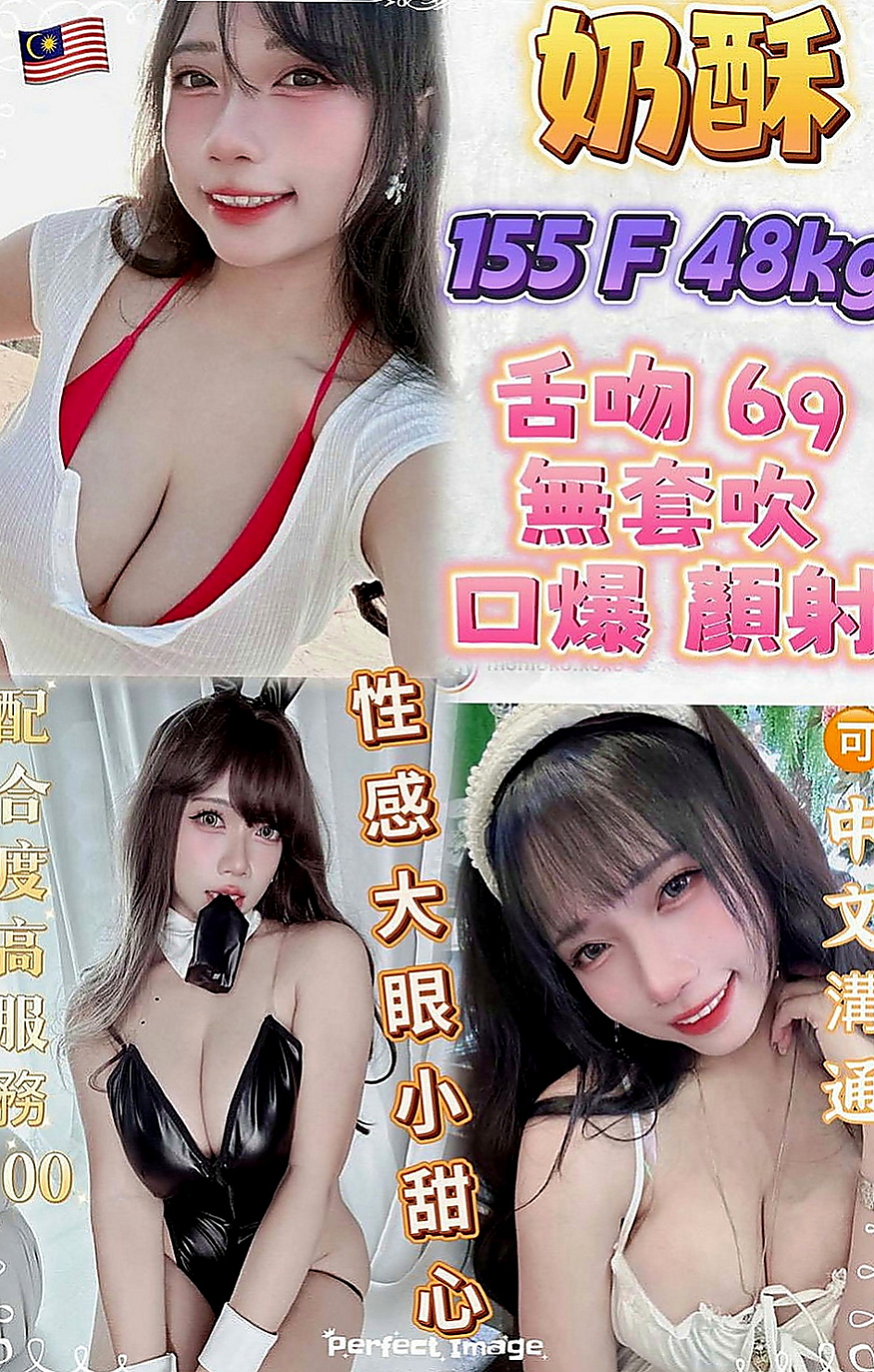 杉林小姐外送：小晴 |鄰家女孩兼職~|169cm|45kg|C罩杯|24歲|外型很有氣質女人味很夠床上很嫵媚唷  奶大讓人流鼻血 耐幹耐插性 很會玩