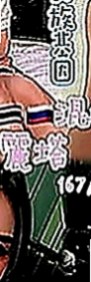 大樹小姐外出：語蓉 |校園護理系正妹|168cm|44kg|C罩杯|20歲|PS：只有你體力好 多次或是NS讓你射 讓你體驗女友的FU 沉迷對妹妹的癡愛唷