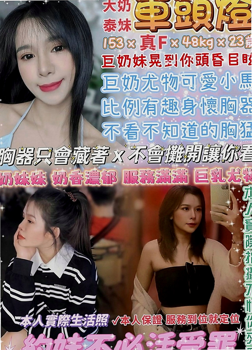 嘉義外送茶：橘子 |專櫃正妹|169cm|55kg|E罩杯|22歲|像在A片才會有的情節 在口交的時候吸允的表情 可愛度破表 粉有女友的FU