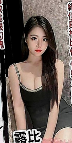神岡好茶：雲西 |長榮地勤兼職|163cm|45kg|C罩杯|23歲|感恩?謝謝您我的朋友比? 鴛鴦浴 無套口交很多服務