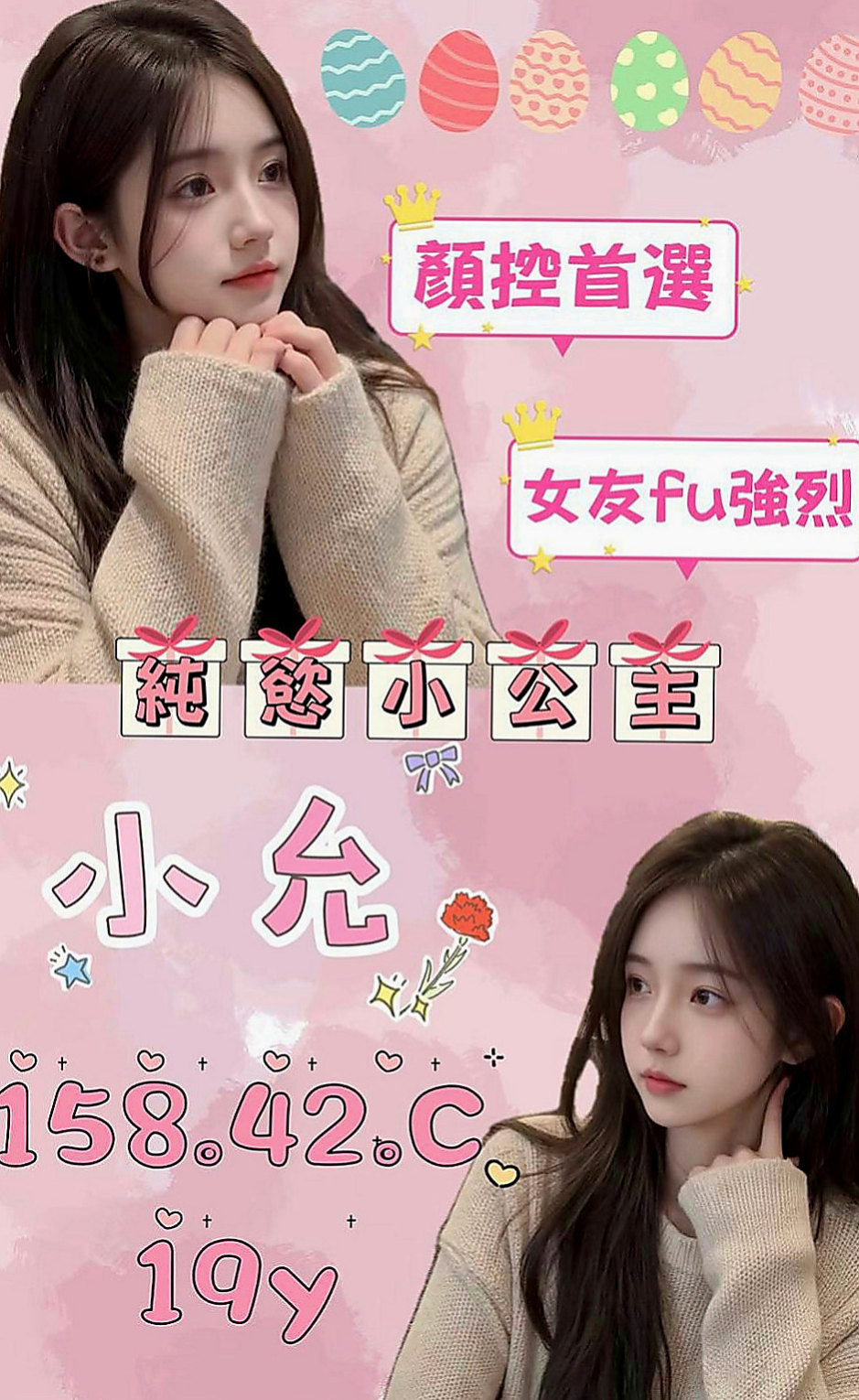 彌陀找女人：落西 |小清晰女大生|164cm|44kg|E罩杯|23歲|清純靚麗 皮膚白 會撒嬌 很有女友的感覺   【清純嬌小護士超級幼齒 看起來像未成年】