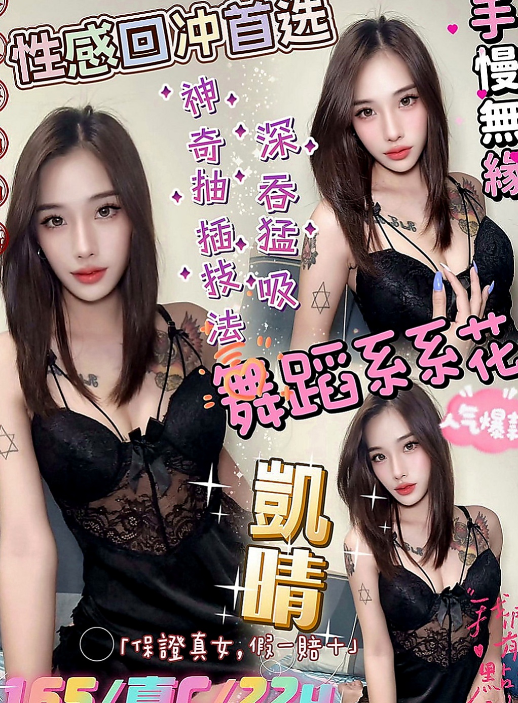 屏東外送茶|按摩外送：樂美 |大眼甜心妹|167cm|54kg|C罩杯|21歲|我知道男人都喜歡 你們也是知道的 比較激情一點的服務