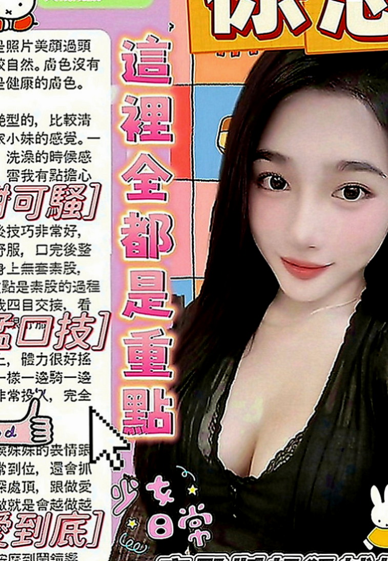 永康品茶：可樂 |爆乳車展|163cm|48kg|D罩杯|20歲|喜歡被填滿的那種充實感  她熱情奔放 她火辣 她狂野 就像 一隻脫韁的小野馬