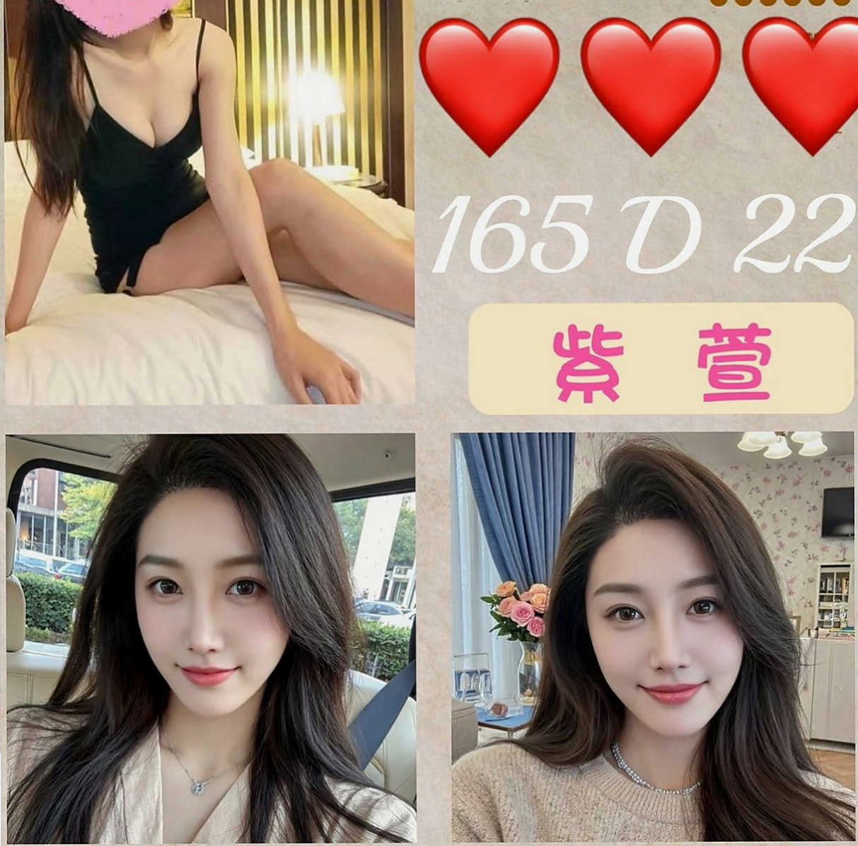 左油壓：碧桃 |小隻馬學生妹|168cm|50kg|E罩杯|24歲|.更會在哥哥上面賣力的搖擺你全身上上下下好棒.服務很讚. #尺度很會玩.