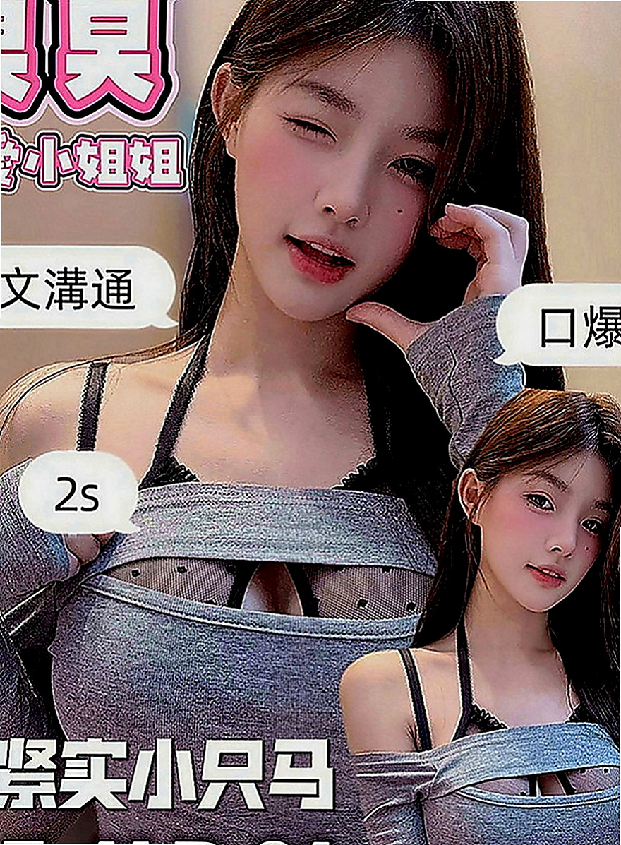 石岡外約服務：小蓮 |高中學妹|165cm|45kg|E罩杯|21歲|造型：高挑、人妻、平價、美腿、輕熟女、專櫃、無套吹