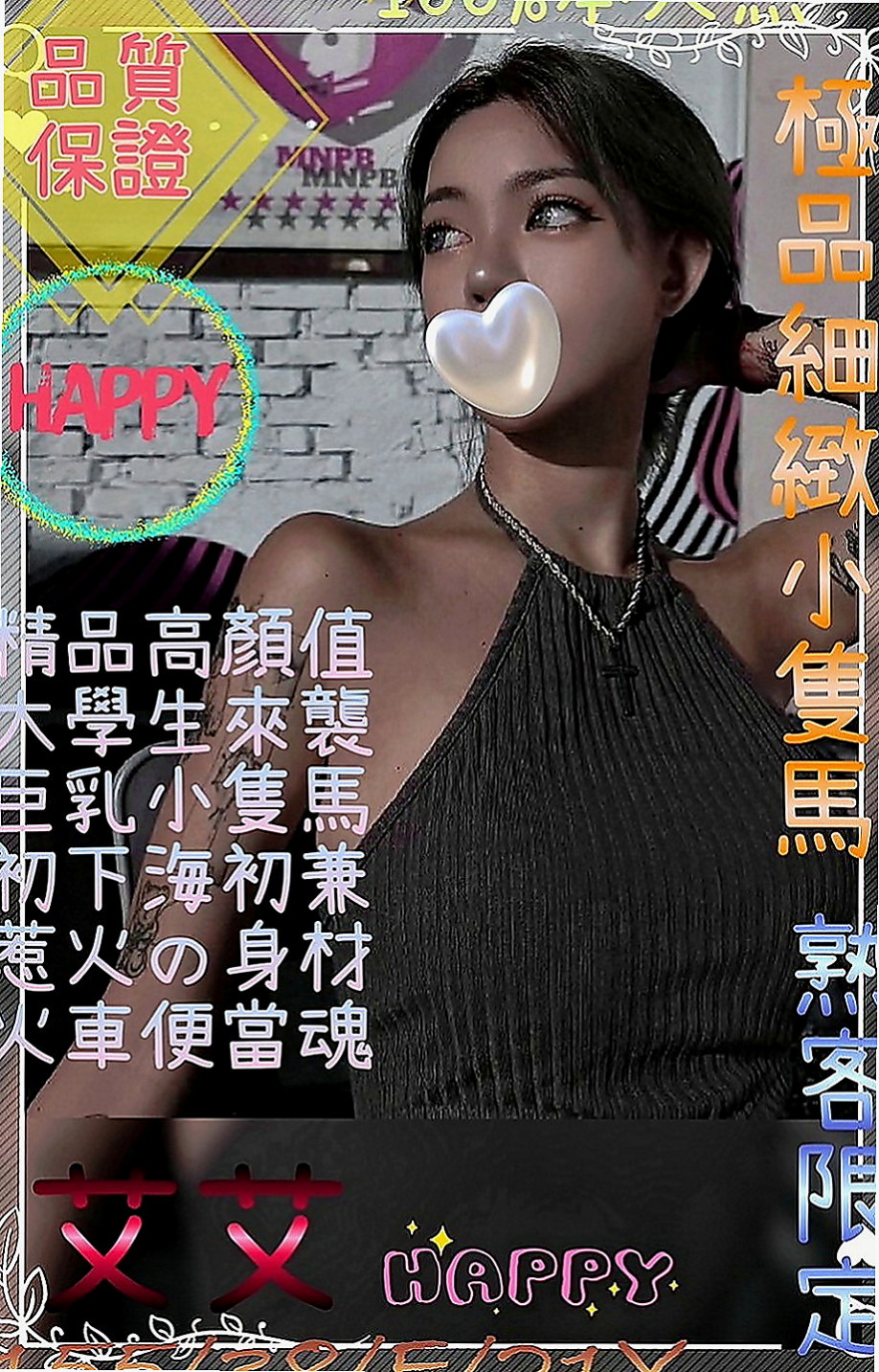 屏東外約茶|外約茶：素欣 |專櫃正妹|165cm|54kg|C罩杯|21歲|粉嫩小鮑魚可以舔   性愛知識豐富 喜歡黃色小說 渴望被愛
