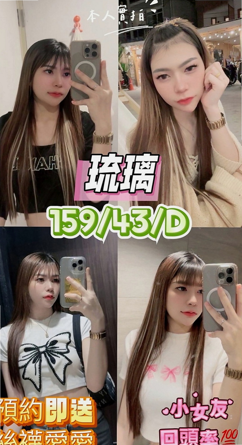 石碇小姐外約：芷嫣 |跑趴辣妹|163cm|44kg|C罩杯|18歲|來開啟你的性愛迷途 一天不被肏都燥的慌~ 跟她愛愛 超有感覺喔