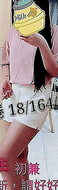 豐原叫小姐：小池 |汽車銷售正妹|164cm|48kg|D罩杯|18歲|而且鮑魚又濕又緊實 弟弟江西後都爽到不想拔出來！  可LG 69 奶泡 無套BJ 按摩 胸推....
