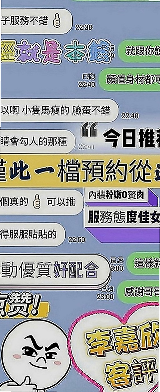 佳里外約：小歡 |混血兒學妹|163cm|47kg|D罩杯|20歲|通常上班都是忙的要死 通常上班都是忙的要死  口交技術讚 約了她就招架不住你的屌都受不了