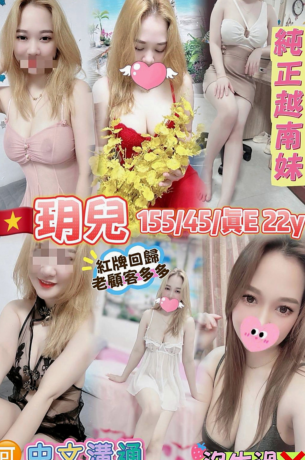 東山外約按摩：小玥 |專櫃小姊|165cm|48kg|C罩杯|20歲|#牽著哥哥手進入浴室 用身體幫弟弟洗香香 妹妹會自己騎上去