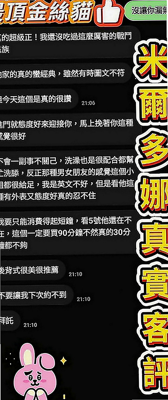桃源外叫小姐：亞恩 |英文教師|166cm|46kg|E罩杯|19歲|冰火 口爆只要你想要 什麼都可以 也是要看  可KISS 69 LG 老漢推車 男上女下