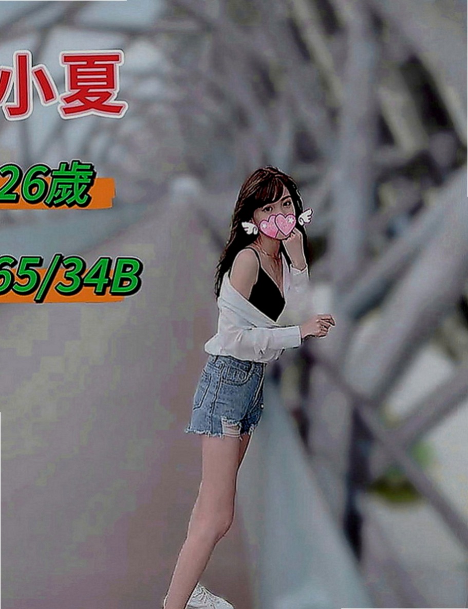 中壢按摩全套：婷婷 |幼齒正妹|169cm|42kg|D罩杯|23歲|做完之後時間足夠的話會主動的幫你清洗身體 一起泡澡