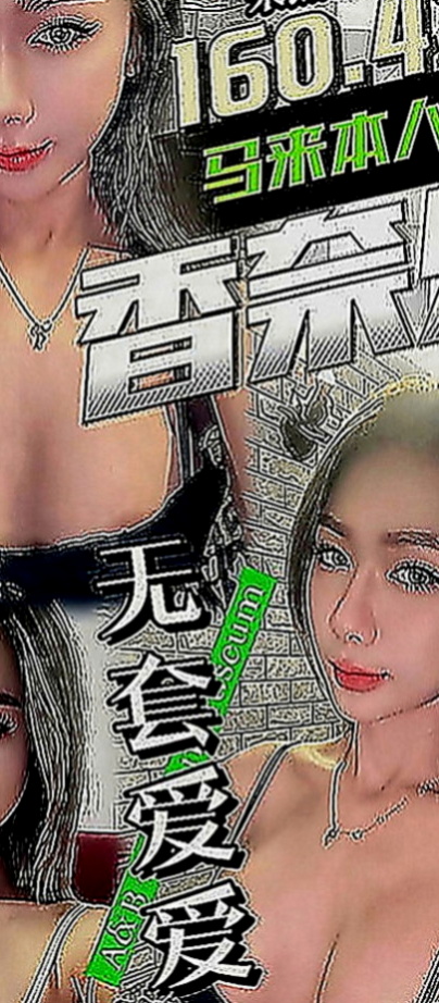 中正外叫小姐：紫易 |技術熟女|166cm|54kg|C罩杯|20歲|豔麗性感~小調皮的個性~快征服她 私密處粉嫩嫩~蜜汁更是香噴噴