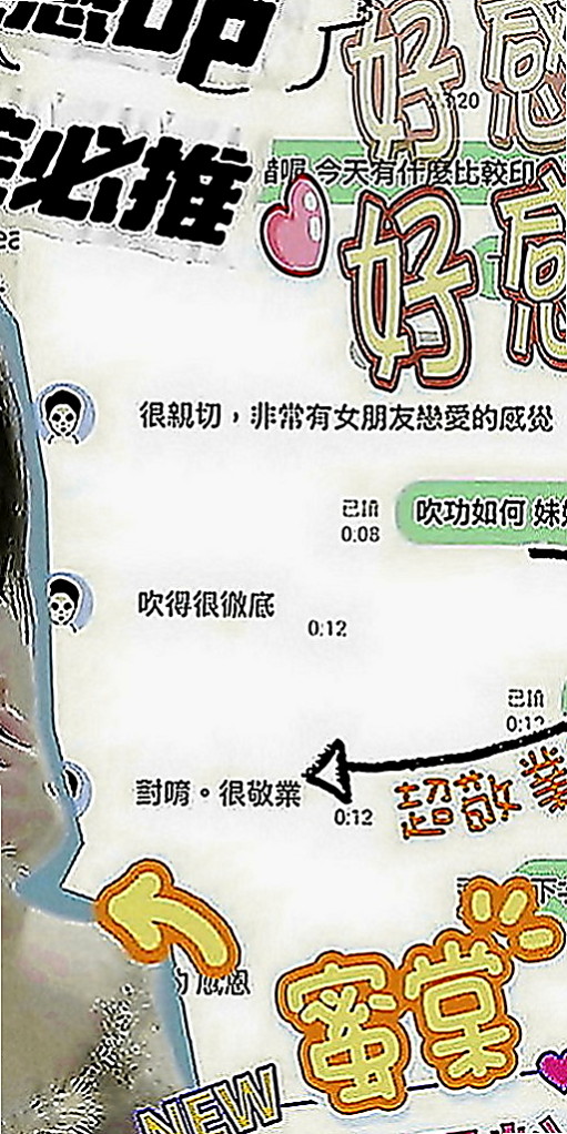 六甲外叫：雲清 |氣質女生|169cm|55kg|D罩杯|22歲|想嘗試的地點：沙發 浴缸 桌子 地下室   保證人見人愛 花見花開 你看到都會硬的