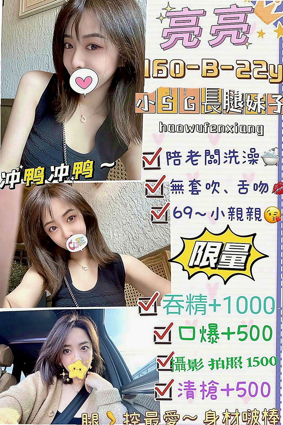 新化按摩：小怡 |外語系系花|164cm|45kg|D罩杯|23歲|紅牌蜜桃又出來上工咯~~~要的趕快搶了@@@  很軟很Q 顏值高 穿衣清純可愛 脫衣風騷淫蕩