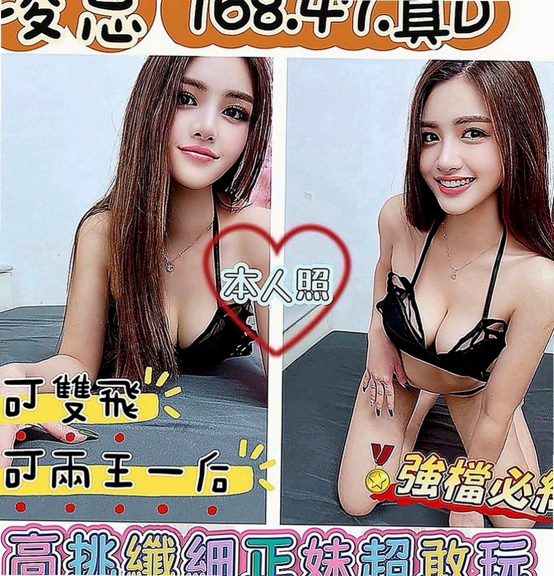 鼓山全套服務：飛蓮 |長腿秘書|169cm|45kg|E罩杯|24歲|她很緊張特別是毫無經驗可言的她 所以一直在努力的學習 等忙好之後才發現自己已經很久沒有做過了
