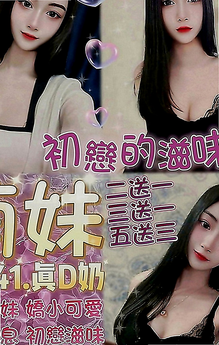雲林按摩：芬瑾 |小學妹|166cm|52kg|E罩杯|21歲|床上很騷很會撒嬌 69 可親 LG、
