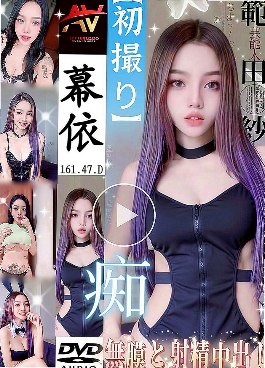 基隆外送茶|好茶：雨婷 |清秀美甲小妹妹|170cm|52kg|C罩杯|20歲|聲音很嗲 會挑逗 有自己的特技  天生淫蕩浪女 小三情婦最佳人選