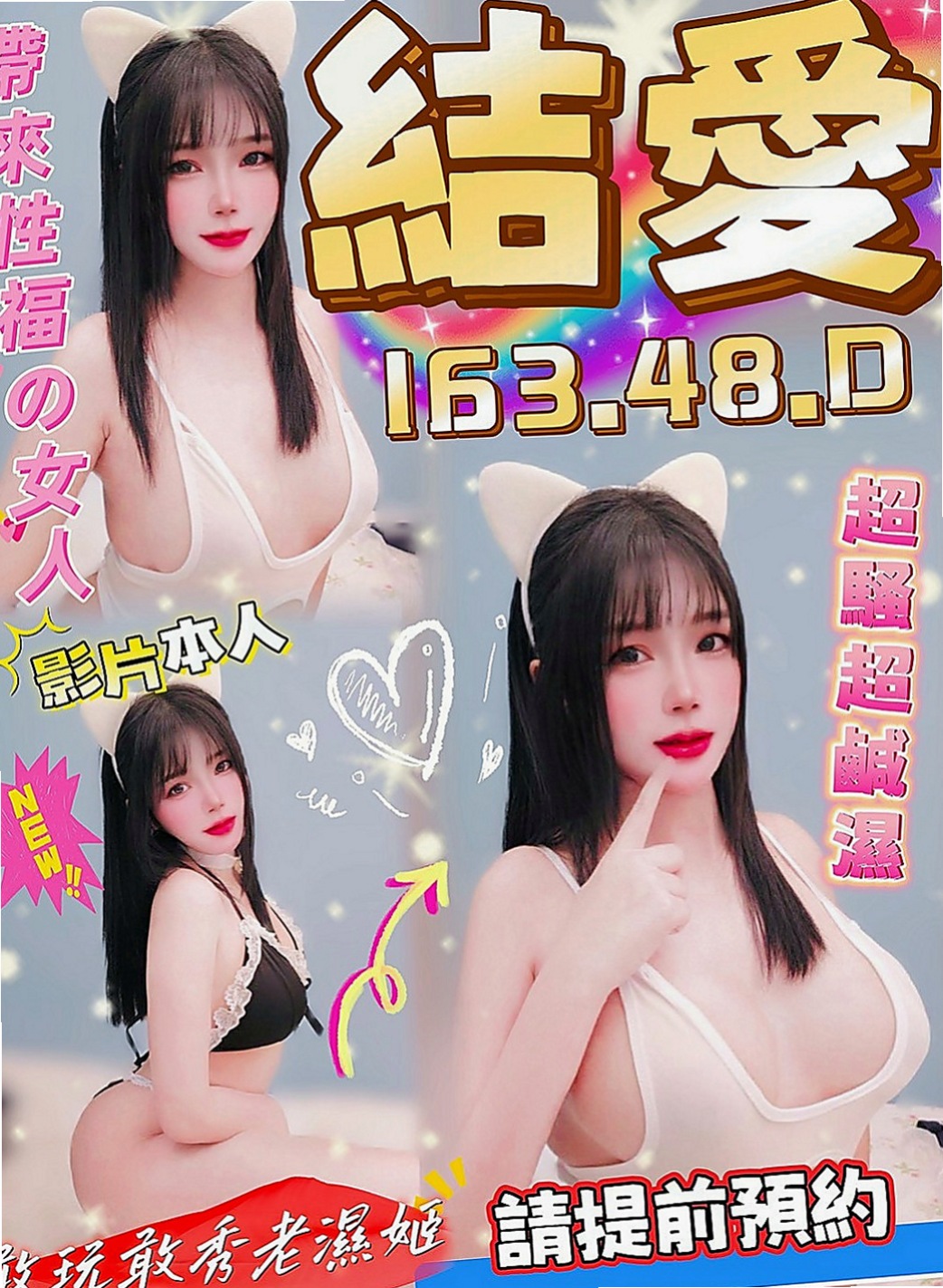 安南伴遊：小麗 |T臺模特|164cm|51kg|D罩杯|21歲|這段時間 小孩也在穩定上學了 自己工作也剛好有假期  想讓被哥哥填滿空虛的小穴