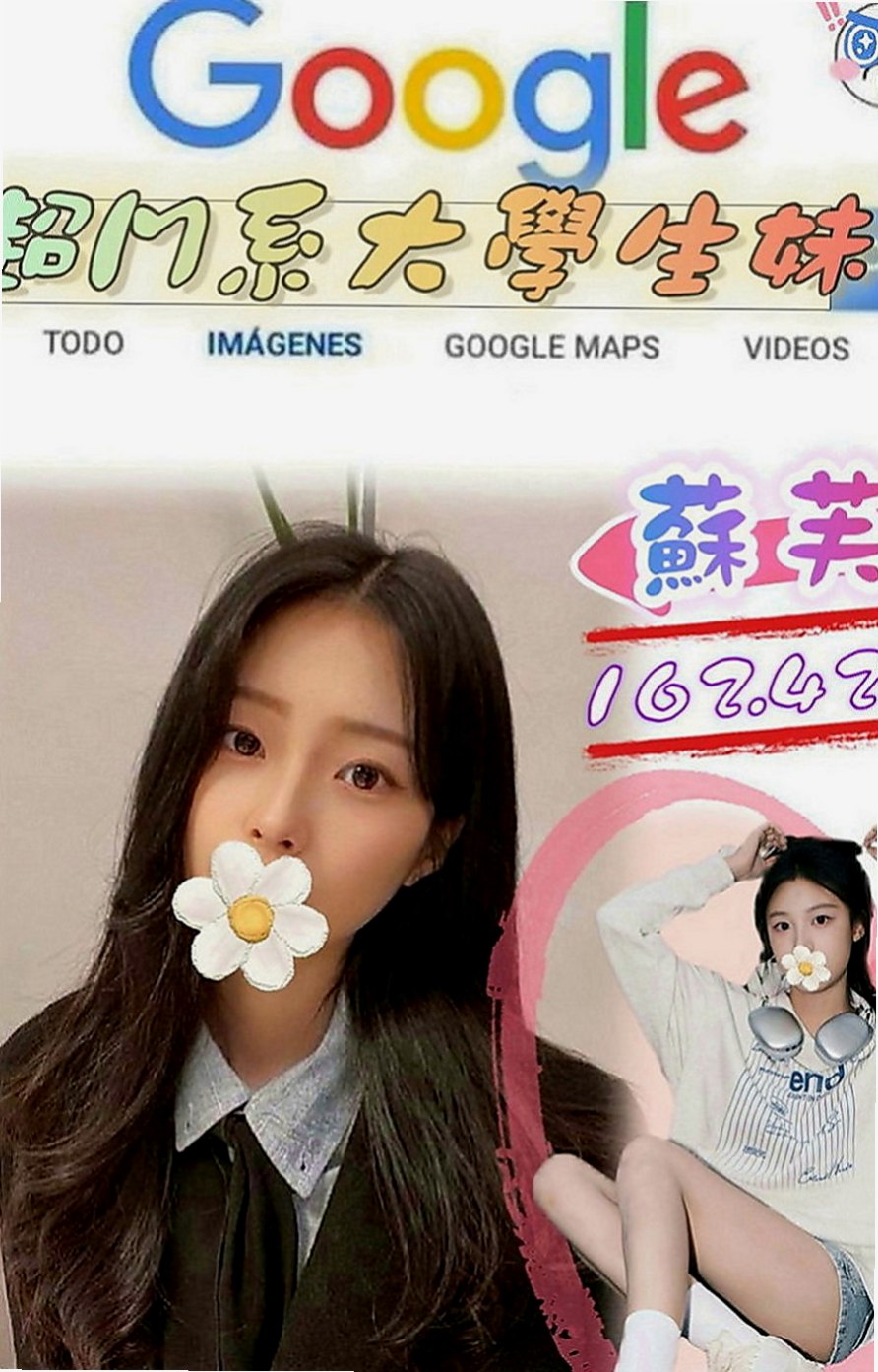 台東外約茶|小姐外出：米西 |輕熟女|166cm|43kg|E罩杯|18歲|粉嫩可口 白嫩柔滑的小穴 100%滿足+緊餵哥哥 六九互動 360度旋轉吹 特色毒龍鑽