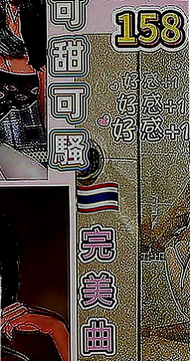 山上全套服務：貝依 |可愛型學生妹|167cm|50kg|C罩杯|24歲|白皙童體 讓你不得不愛 纖細腰身 高挑氣質美腿 白皙 魅力期待有品味您