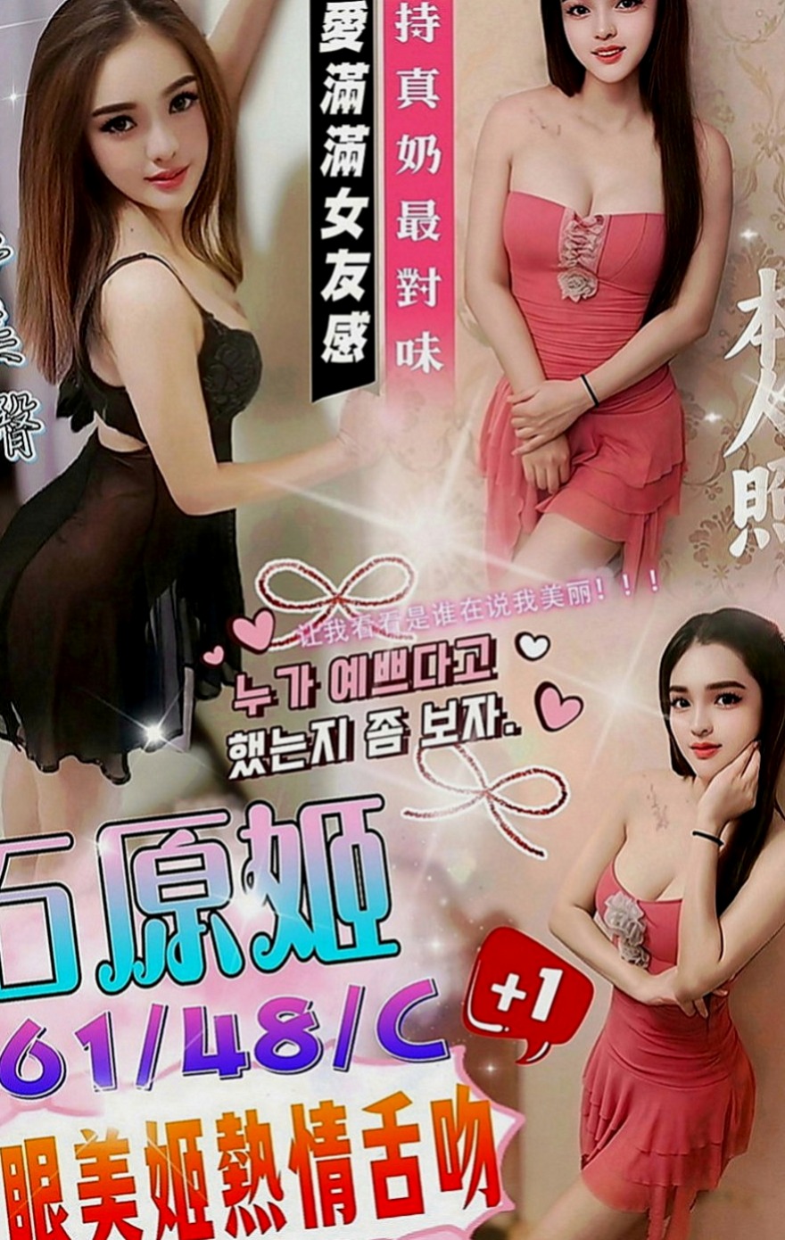 樹林外約按摩：綺綺 |7-11店員|170cm|55kg|D罩杯|23歲|身材性感 敢玩 性欲強 易出汁 身材有料 保養得宜 #皮膚白嫩