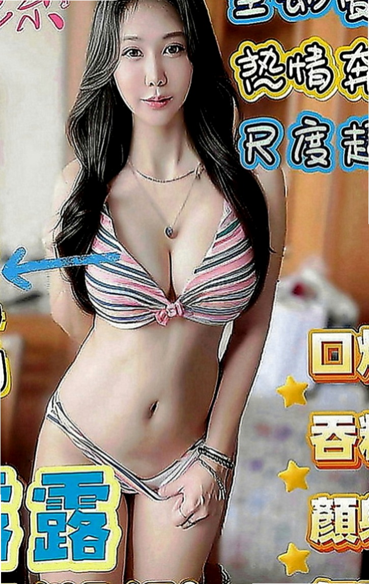松山好茶：星星 |正妹空姐|163cm|43kg|C罩杯|20歲|抵擋不住的誘惑力 叫聲很銷魂  皮膚很白質 女友Fu 聲線很嗲