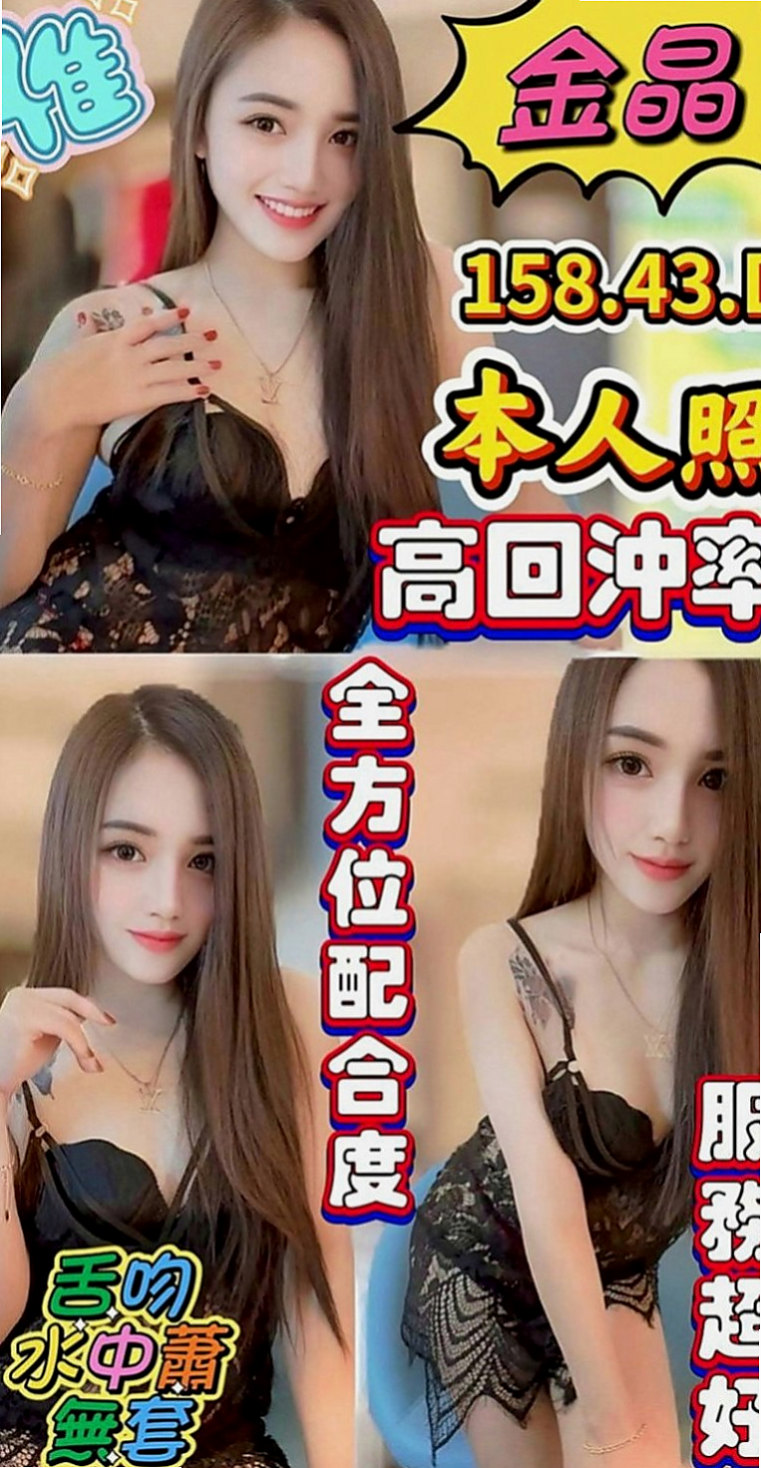 路竹叫小姐：莉兒 |7-11店員|168cm|43kg|E罩杯|21歲|中途若發生什麼事情可和我說哦 我好及時處理 若事后來說 很難處理呢</u> 邊搖邊興奮地叫著