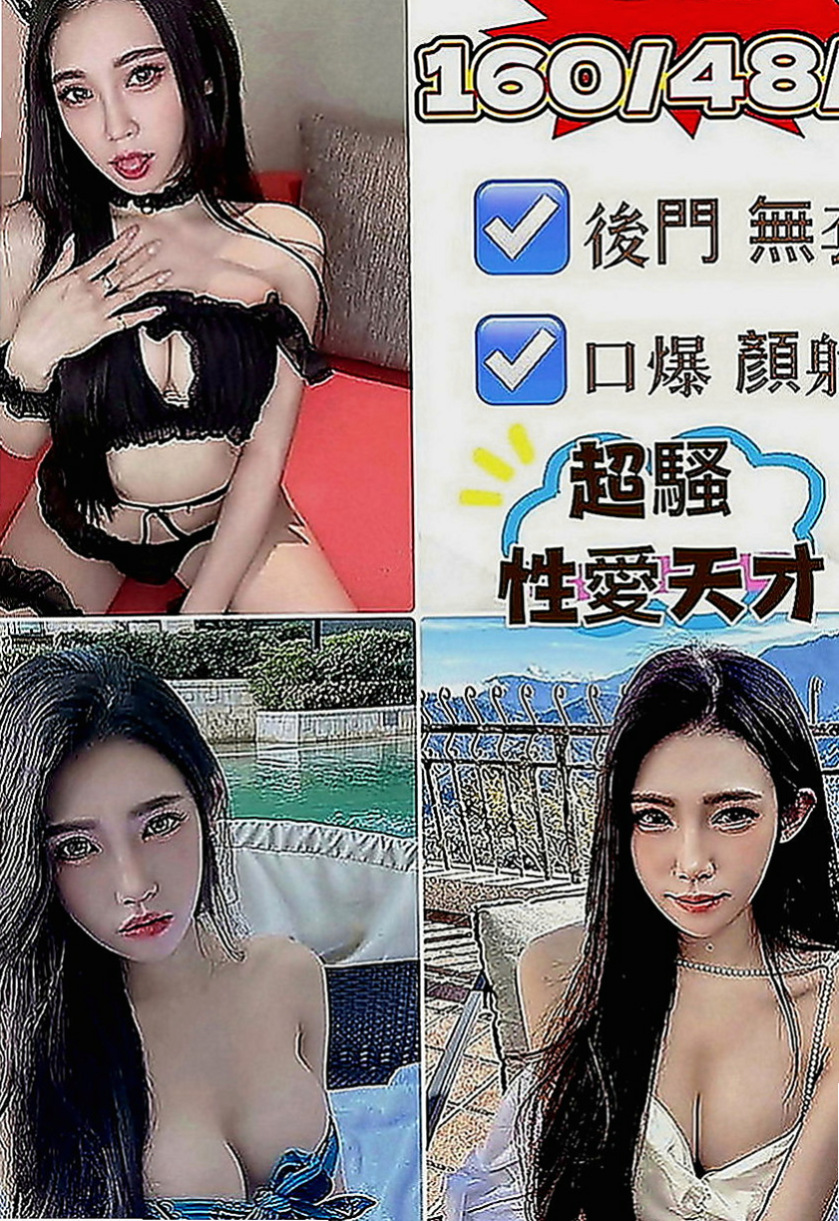 新北外送茶|按摩：南心 |長榮空姐來襲|166cm|51kg|C罩杯|23歲|擁有趵突泉式鮑魚 淫水是用噴的  69 LG （視清潔度）...