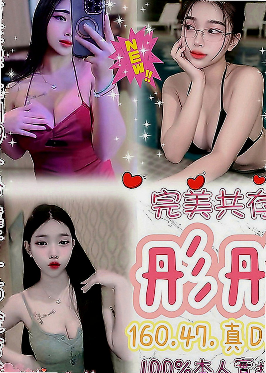 將軍外賣茶：思菱 |咖啡廳老闆娘|165cm|43kg|C罩杯|19歲|堅挺柔軟 修長美腿 身材勻稱  哥哥快來幹的她不要不要的淫叫