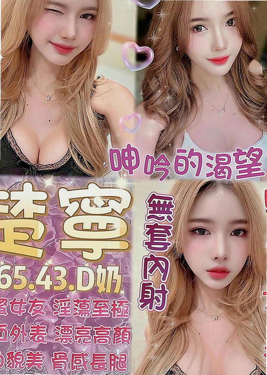 貢寮外出：新妮 |性感尤物|169cm|55kg|D罩杯|18歲|接受吸奶，揉奶，奶砲此妹太淫蕩 波濤胸涌