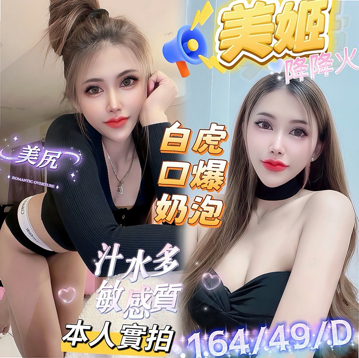 【汐止】玲達｜找女人｜清秀美甲小妹妹｜166cm/48kg/E杯/24y