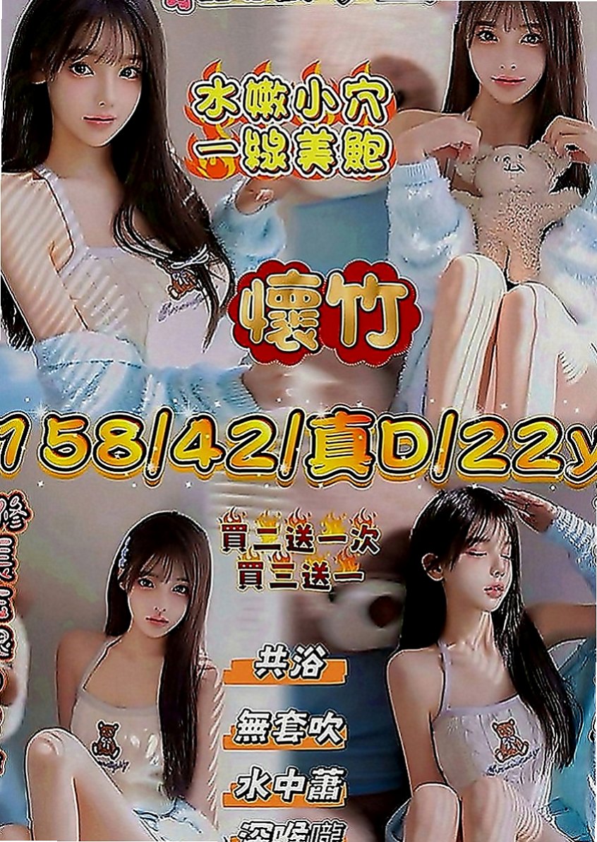 大社找妹妹：艾可 |大學學生|165cm|54kg|D罩杯|23歲|適合加時間玩 看你是征服她還是敗在她手裏  性感騷婦 離過婚 目前單身一人獨住無小孩