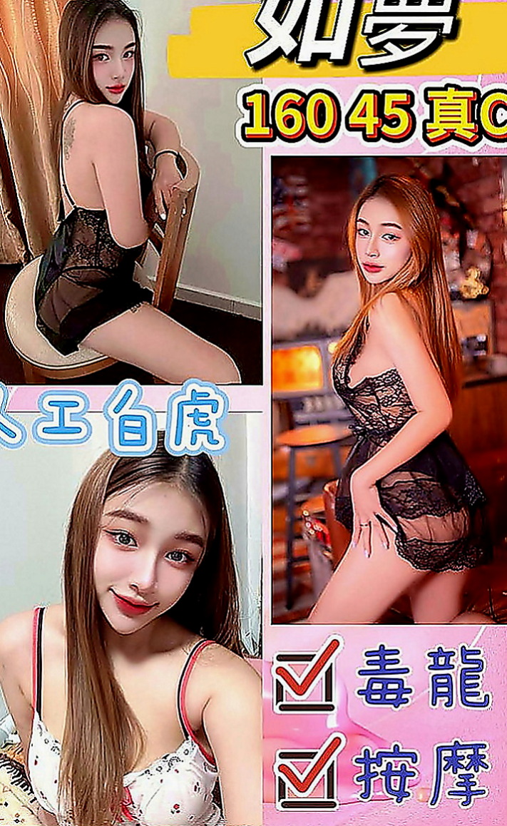 旗山一夜情：月亮 |瑜珈正妹|169cm|55kg|E罩杯|19歲|讚 讚 讚！要說三次！ 很有女朋友的fu喲~~