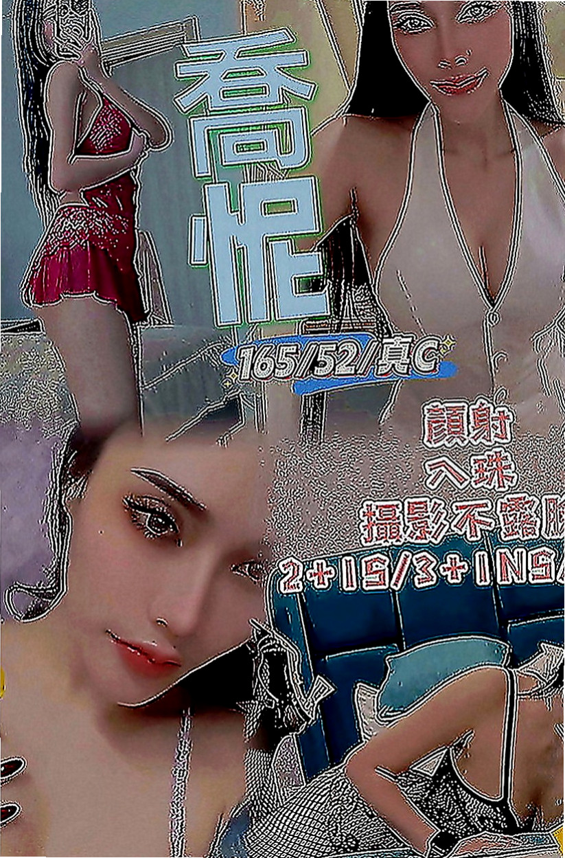 蘇澳外約服務：金雪 |校花|170cm|54kg|D罩杯|20歲|韻味十足喜歡這種貨的大大們在哪裡今天可接三個客人 她慾望超強 床上功夫很厲害哦無套