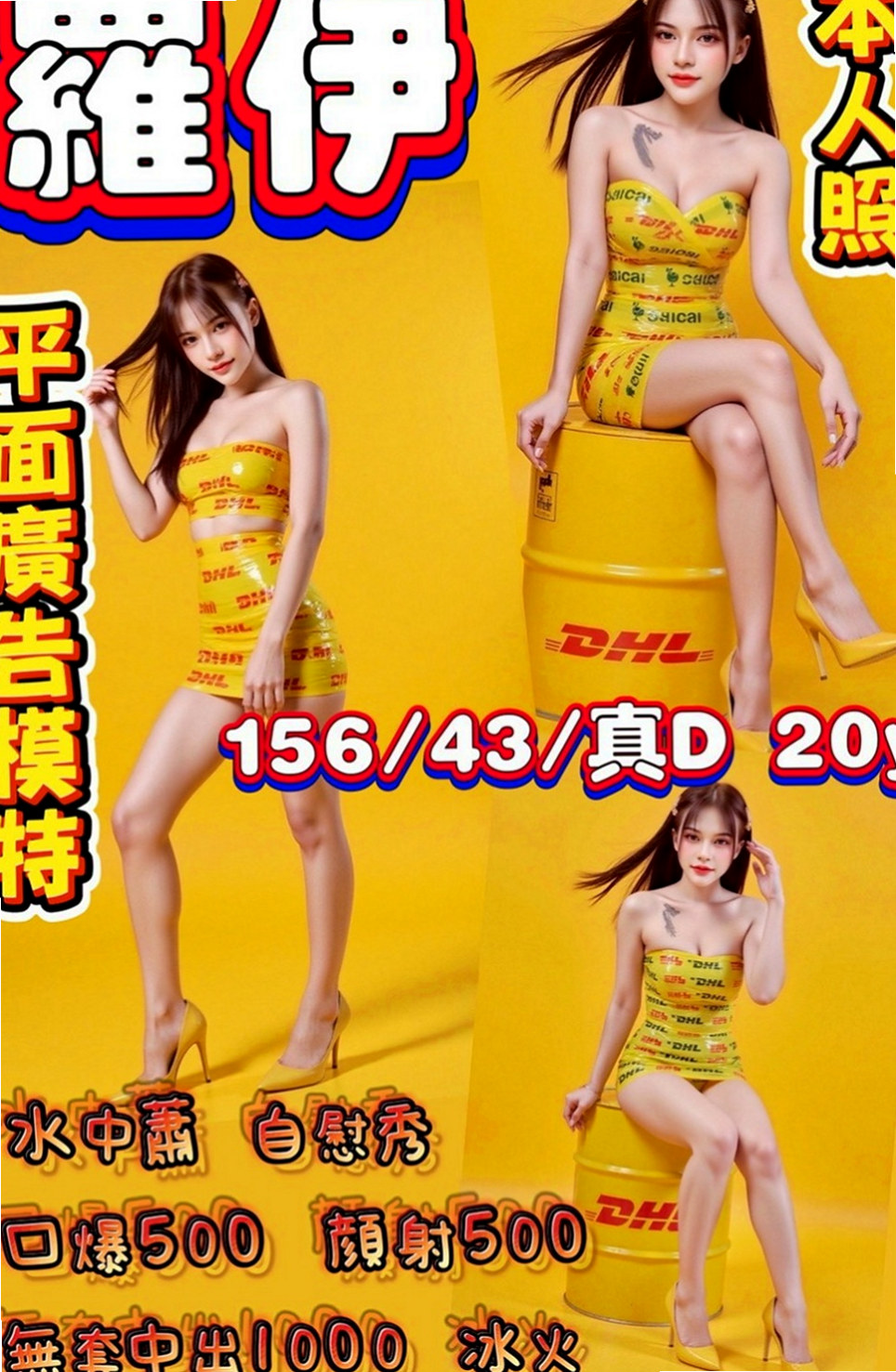 大內外送茶：嫻柯 |俏皮主播|164cm|55kg|C罩杯|22歲|穴穴緊插著很有感覺性欲超強 經常自慰