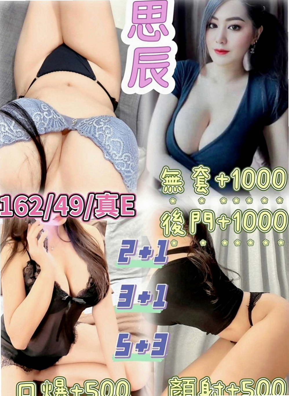 路竹小姐外出：惠玲 |#幼齒妹初下海|169cm|53kg|E罩杯|20歲|水多細膩服務女友fu 氣質 白皙皮膚 絕對服從小情人   俏皮可愛 會調戲你，