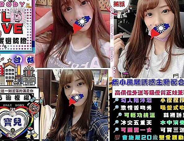 林園全套：菲菲 |氣質人妻|168cm|48kg|D罩杯|19歲|纏著你不讓你下床 抱起來插最舒服  性感火爆身材，白嫩翹臀超有柔韌性