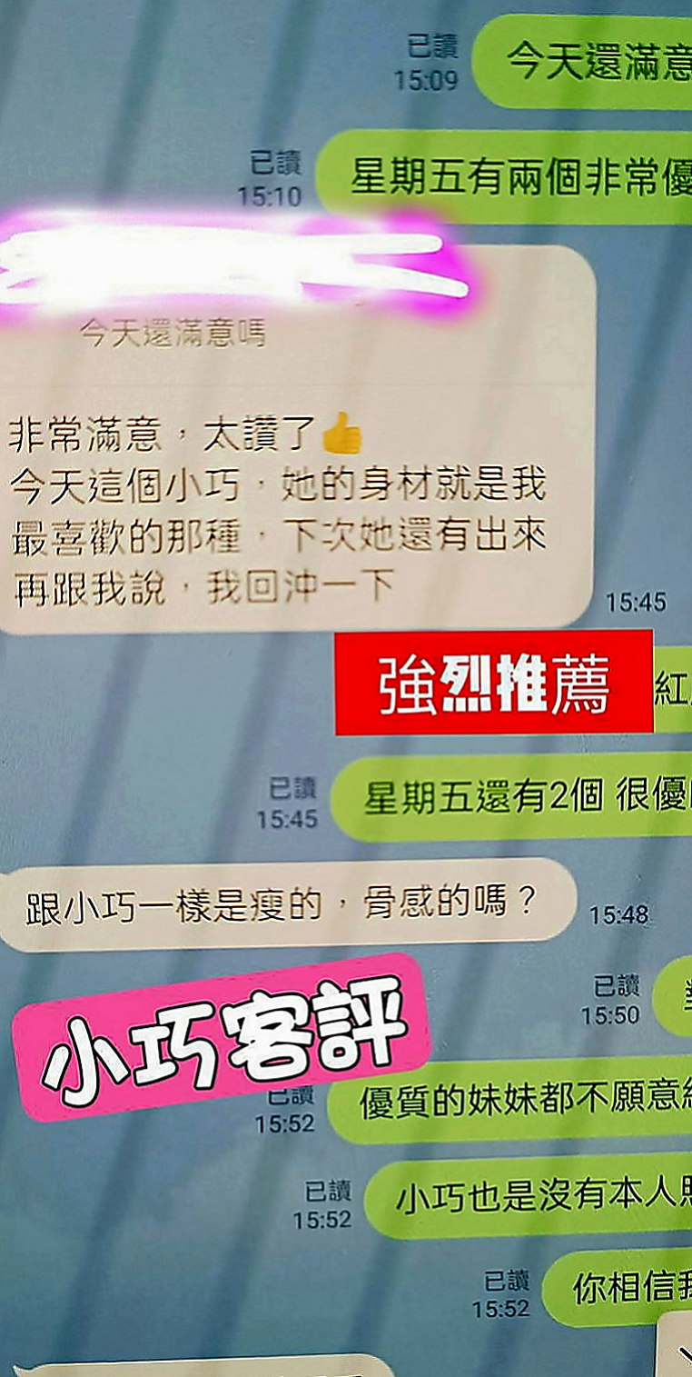大肚找妹妹：舒淇 |泳衣模特|167cm|43kg|E罩杯|19歲|淫蕩風騷穴豐滿大奶可奶炮 嘿嘿 服務超級好 很會搖