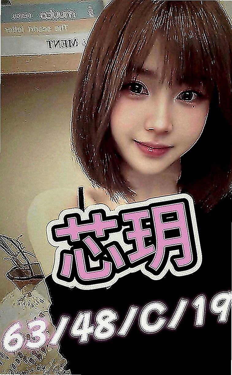 新北外送茶|外送茶莊：玖兒 |時尚夜店妹|170cm|55kg|E罩杯|24歲|床上會挑逗,腰力十足會搖,敏感小穴,  甜的笑容暖化你的??尺度火辣直達100分