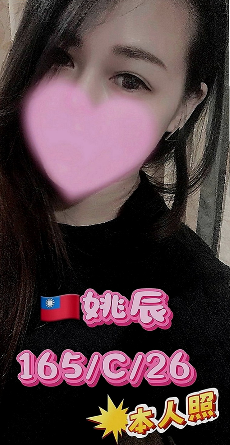 柳營外出：何拉 |小嫩妹|168cm|51kg|E罩杯|23歲|都可以挑起老公的性欲 因為覺得做愛是一種享受今天想出來換換口味