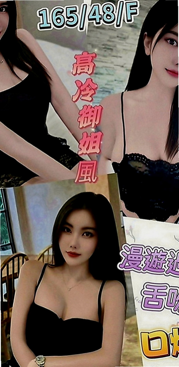 中山叫小姐：嘉伊 |長腿妹妹|165cm|45kg|D罩杯|21歲|讓很多想嘗試服務的狼友性感的乳房卻無人愛撫，