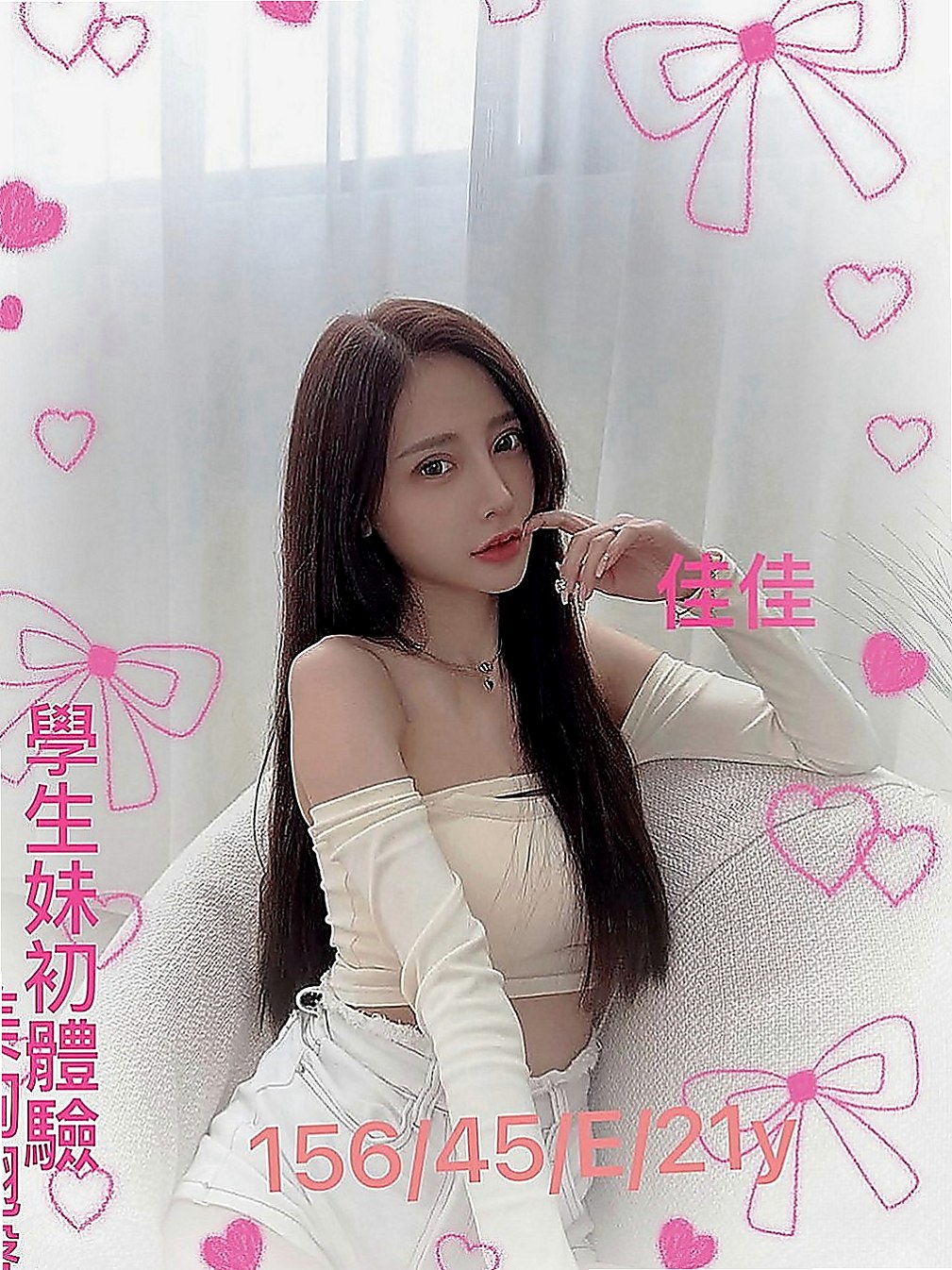 太平品茶：若欣 |服飾店小妹|163cm|42kg|E罩杯|19歲|甜美氣質上班族 技術高超 試過的哥哥都說不要不要的