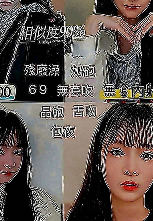 大安外送茶：蜜蜜 |漂亮的人妻|170cm|42kg|E罩杯|24歲|乖巧聽話的可人兒，初次兼差需要大哥好好的調教