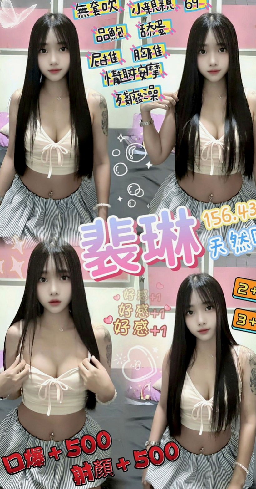 學甲外約：歆瑤 |美妝師|168cm|48kg|D罩杯|19歲|決定下海，老公在家的時候我喜歡跟他在不同的地方做愛，