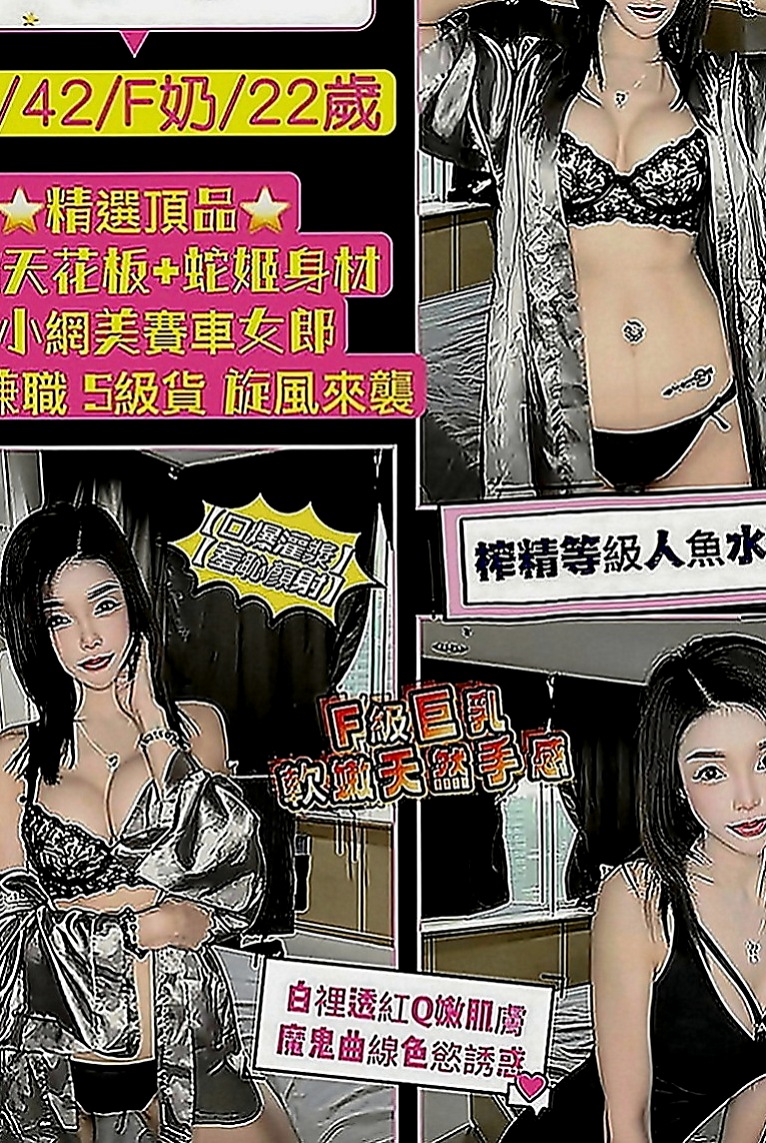 彰化外約茶|找小姐：貝晨 |專櫃MM|166cm|43kg|D罩杯|21歲|很想體驗一下裡面的情節 身材腰細奶大黃金比例