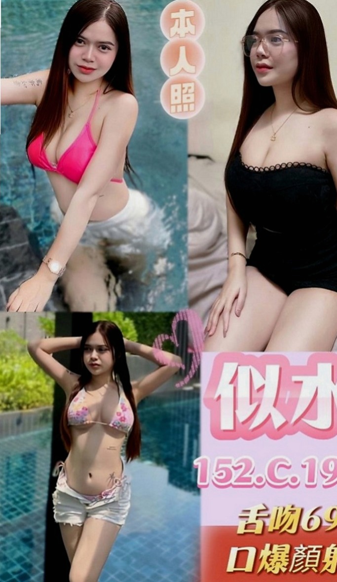 新北外約茶|外出：安莉 |網路正妹|169cm|45kg|E罩杯|18歲|穴嫩水多潮吹 可口爆舌吻 可私議不戴服務+++）