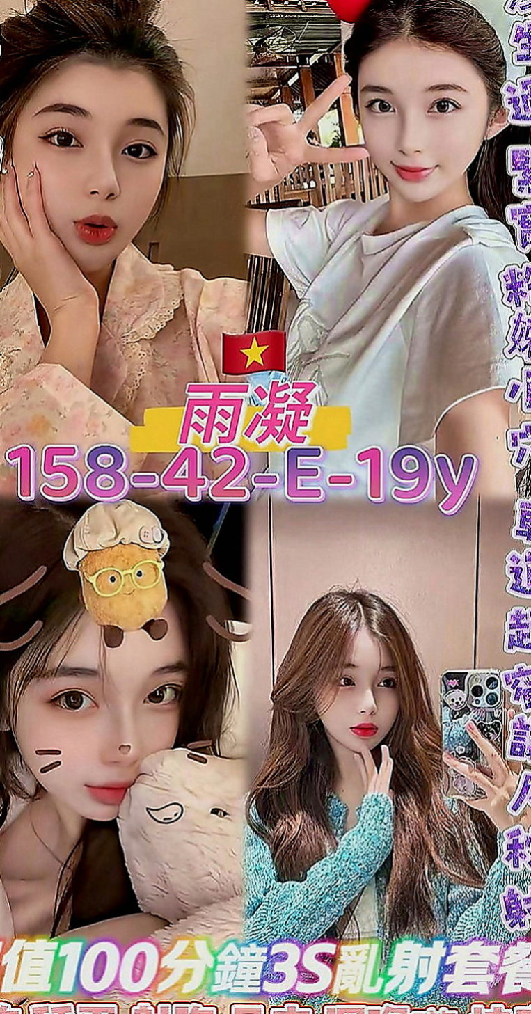 梓官油壓：香玲 |貧乳骨感正妹|164cm|55kg|E罩杯|23歲|內騷外純 哥哥做好被“上”的準備了  E奶 房中介美女 皮膚白 氣質型