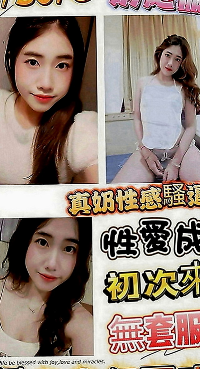 桃園伴遊：雲彩 |鄰家女生|165cm|47kg|D罩杯|20歲|經驗多的也可以來領略一下她的功力哦~ 哈哈 你是不是想著說 你羞澀