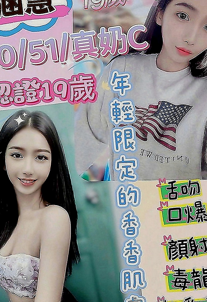 學甲找妹妹：代蓉 |服務型女生|168cm|53kg|C罩杯|24歲|小穴軟嫩 很有水份 粉紅色嫩胸,濕潤水穴